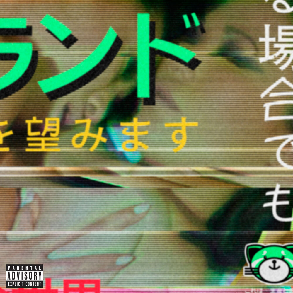 Picture of Kiss Land