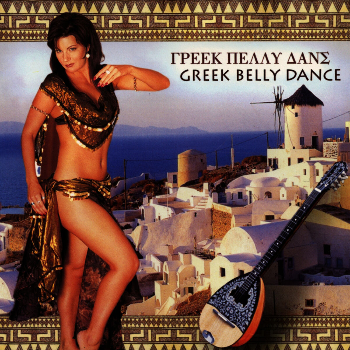 Album cover of Greek Belly Dance