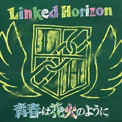 Cover of Seishun wa Hanabi no Youni