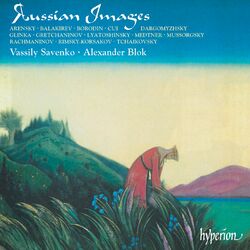 Cover of Russian Images, Vol. 1: Songs for Bass & Piano