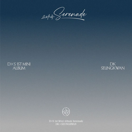 DxS - Serenade | Deezer