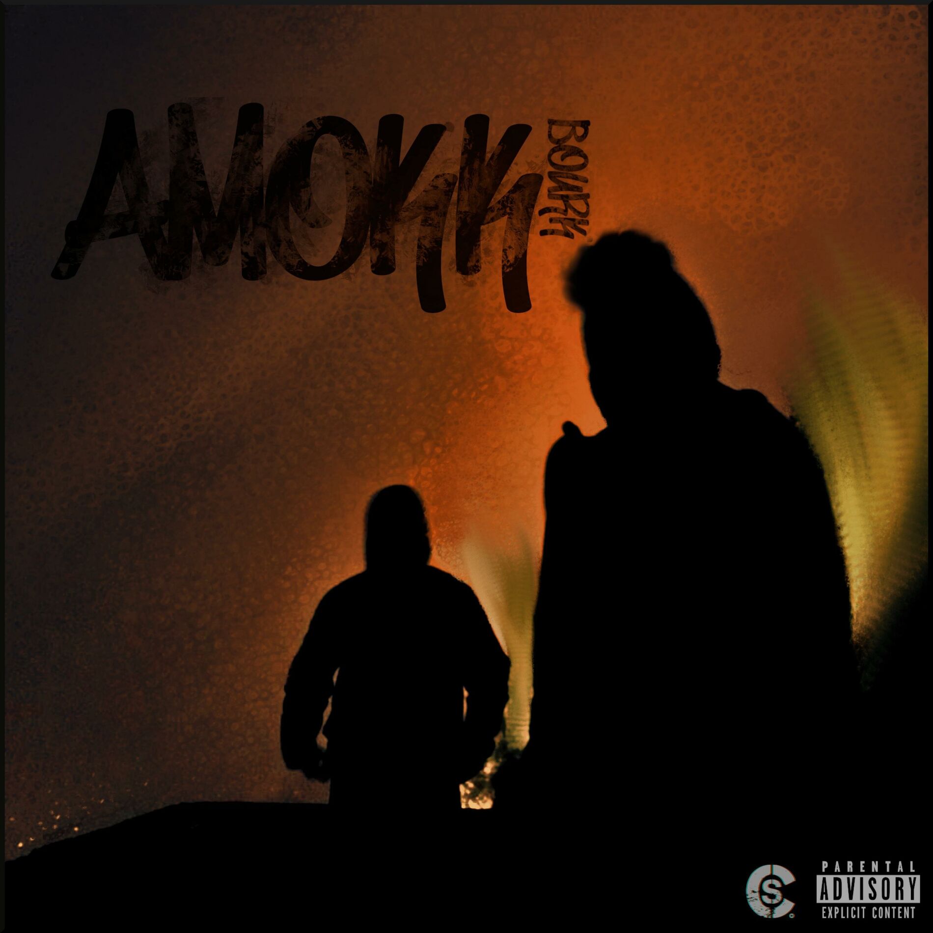 Album cover of AMOKK