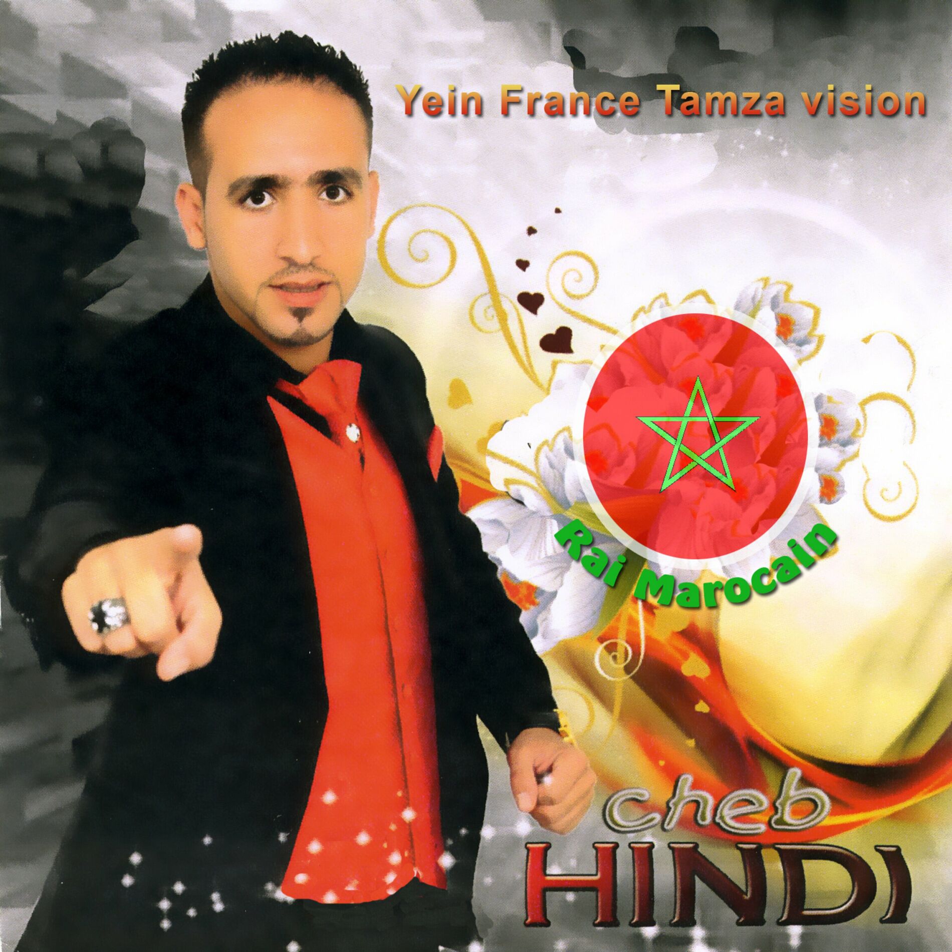 Album cover of Aariss Lghafla