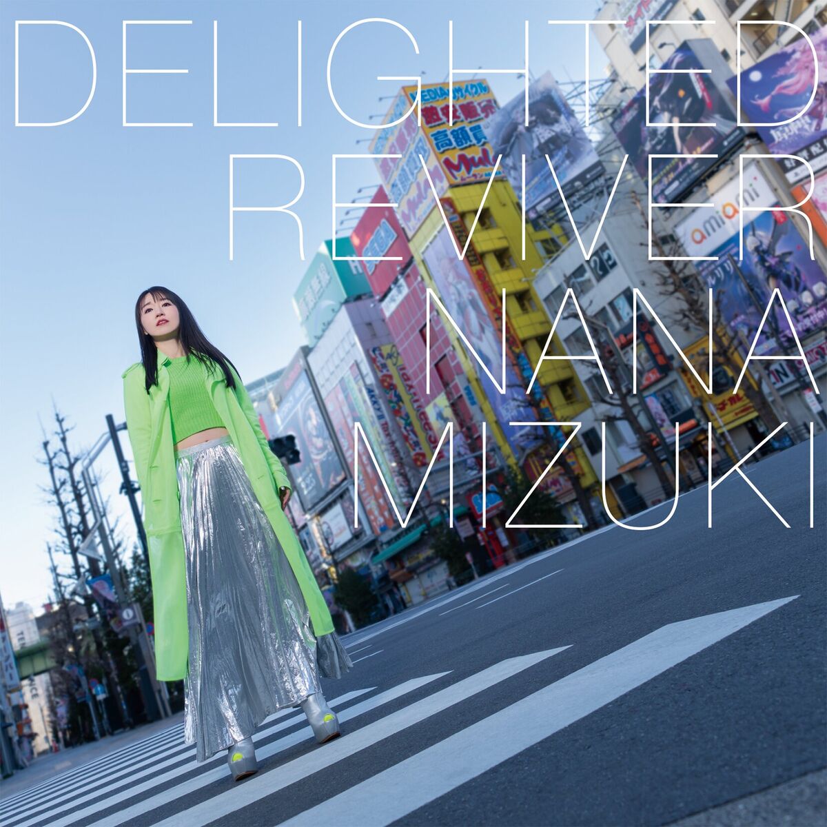 Album cover of ストラトスフィア