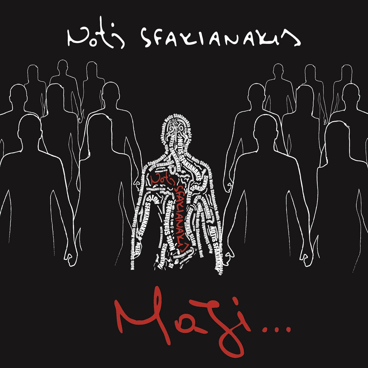 Album cover of Mazi