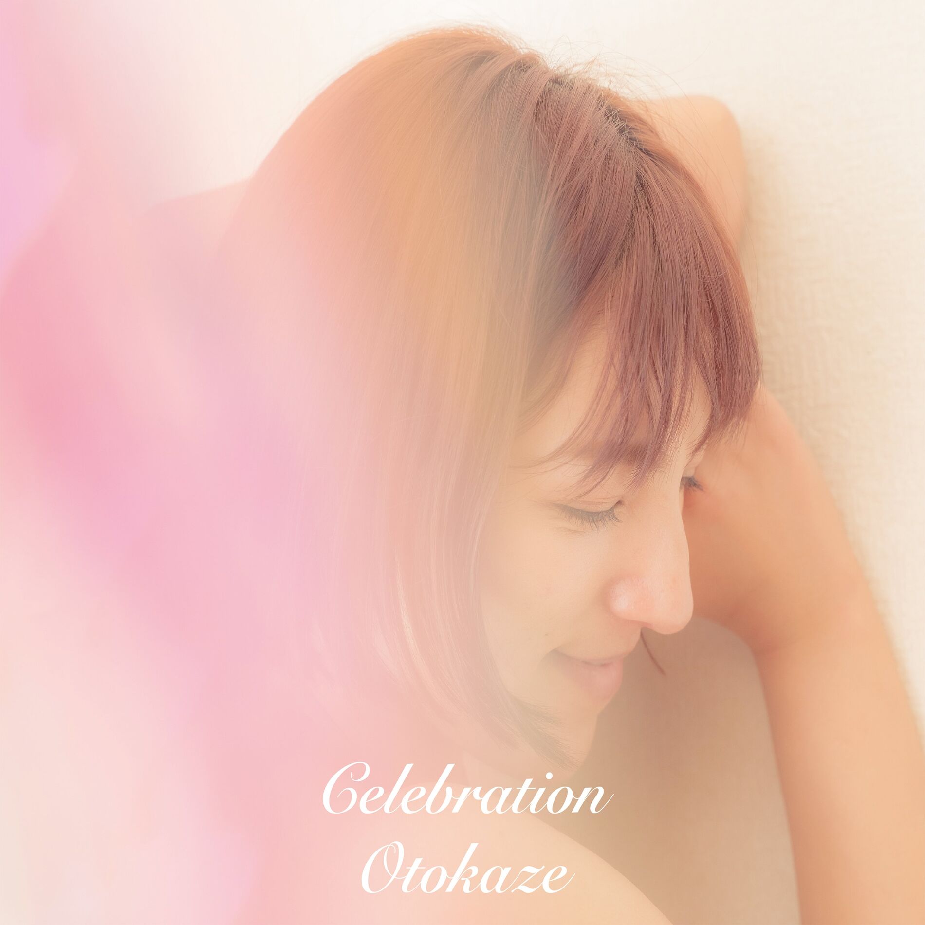 Album cover of Celebration