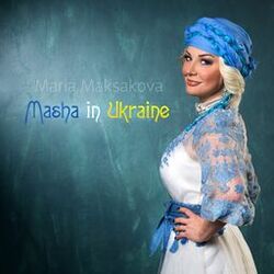 Cover of Masha in Ukraine