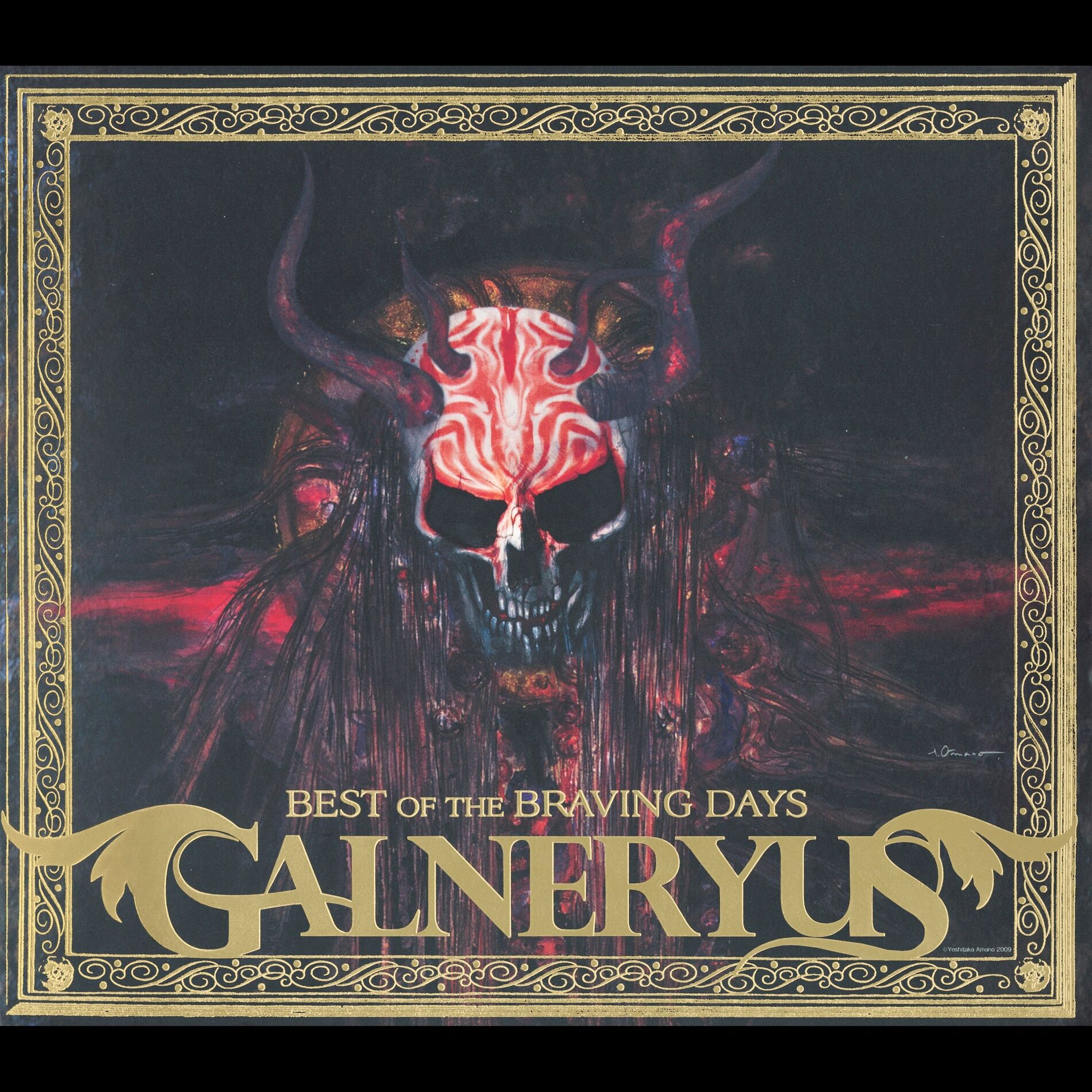 Album cover of SILENT REVELATION