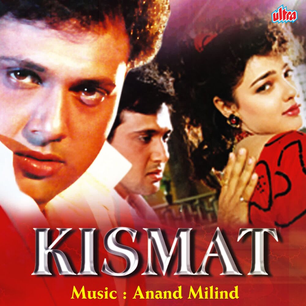 Picture of Kismat
