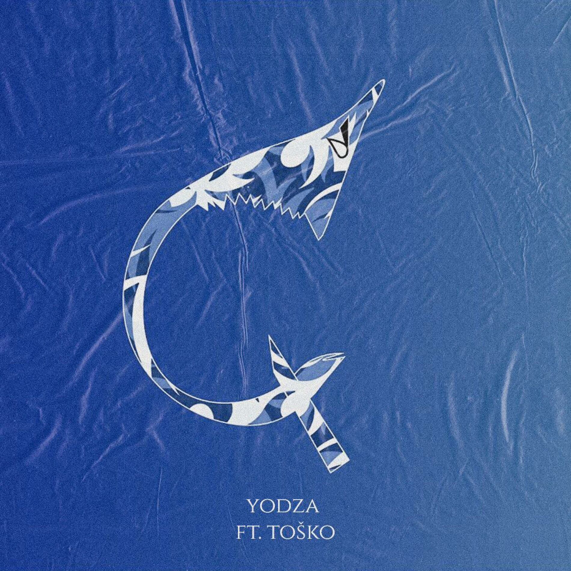Album cover of Sve Bi (feat. Toško)