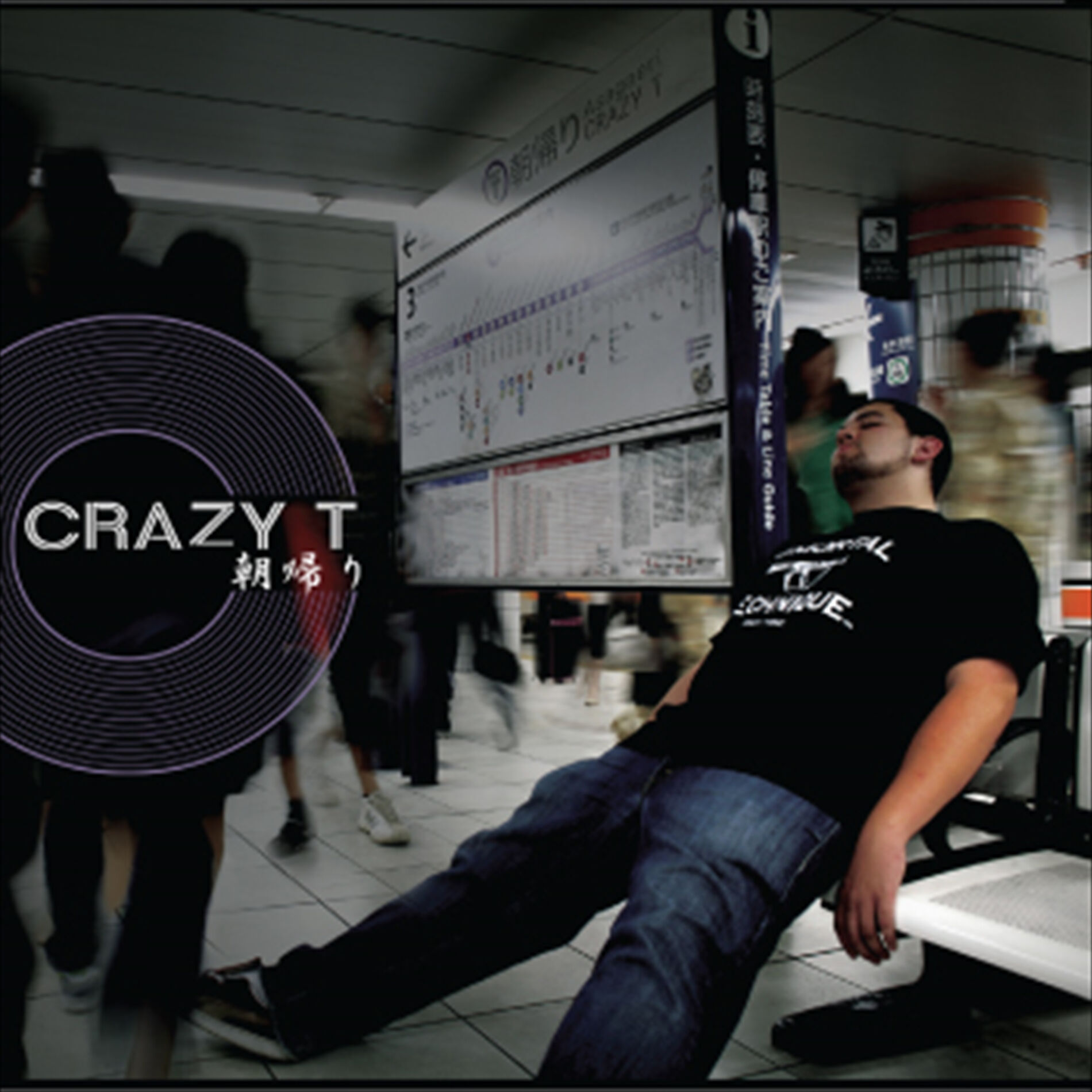 Album cover of asagaeri