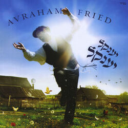 Cover of Yankel Yankel