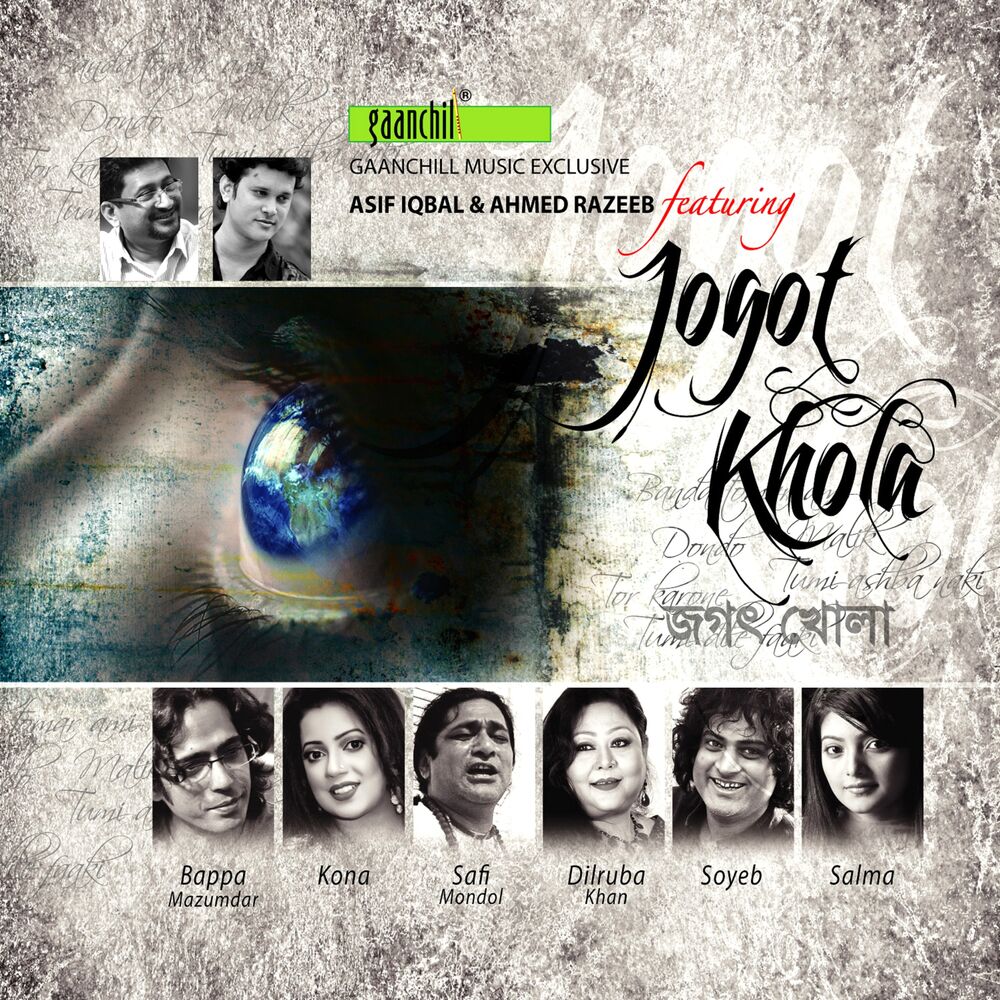 Picture of Jogot Khola