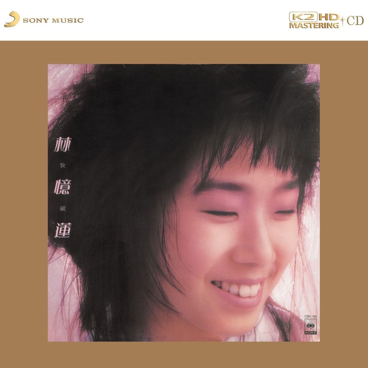 Sandy Lam - Self-Indulgence | Deezer