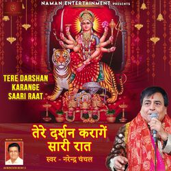 Cover of Tere Darshan Karange Saari Raat