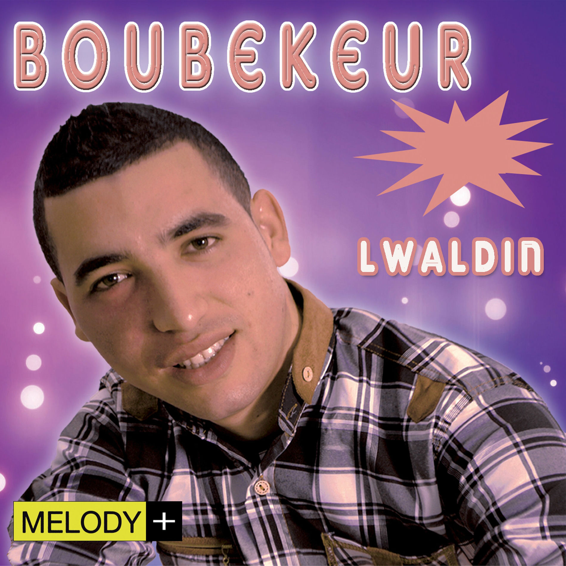 Album cover of Mabrouk l'bac
