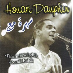 Cover of Taarfini Nabghik