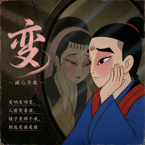 变
