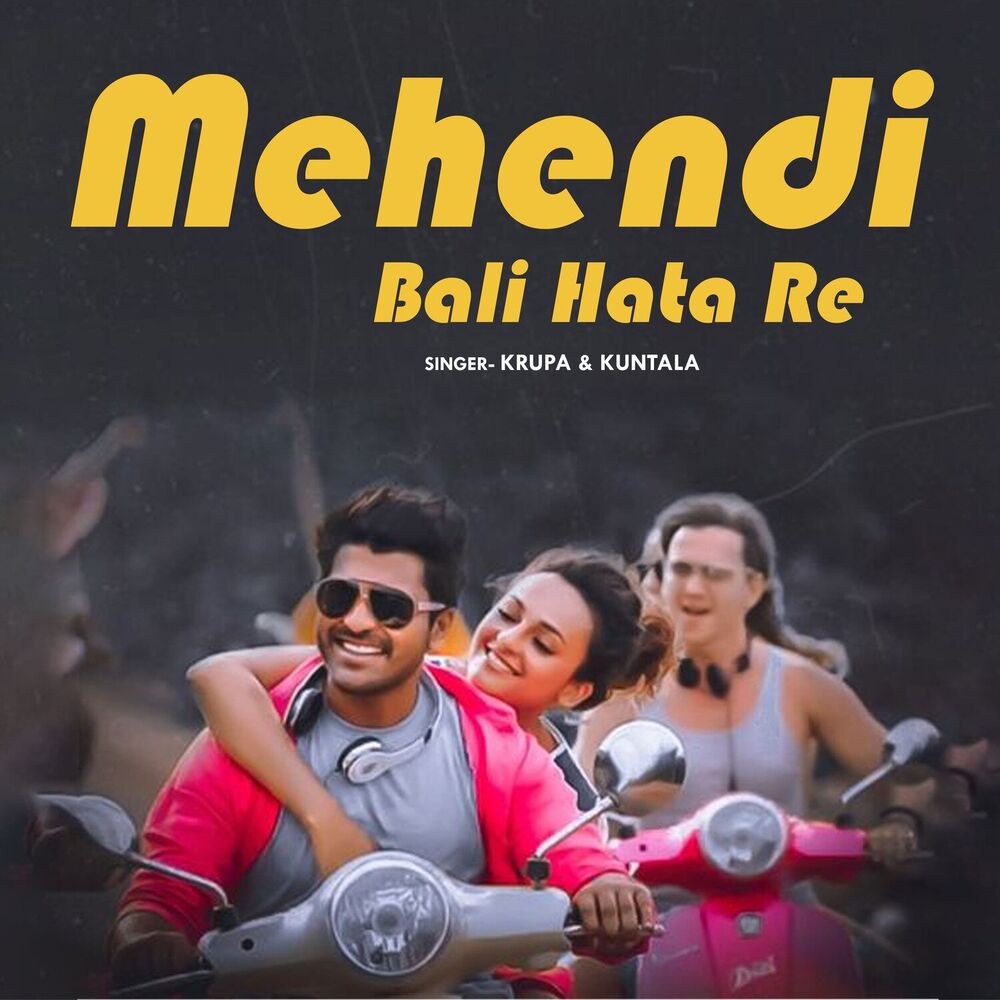 Picture of Mehendi Bali Hata Re