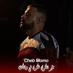 Cheb Momo - Ghir Tfekri Chkoun Wegfek