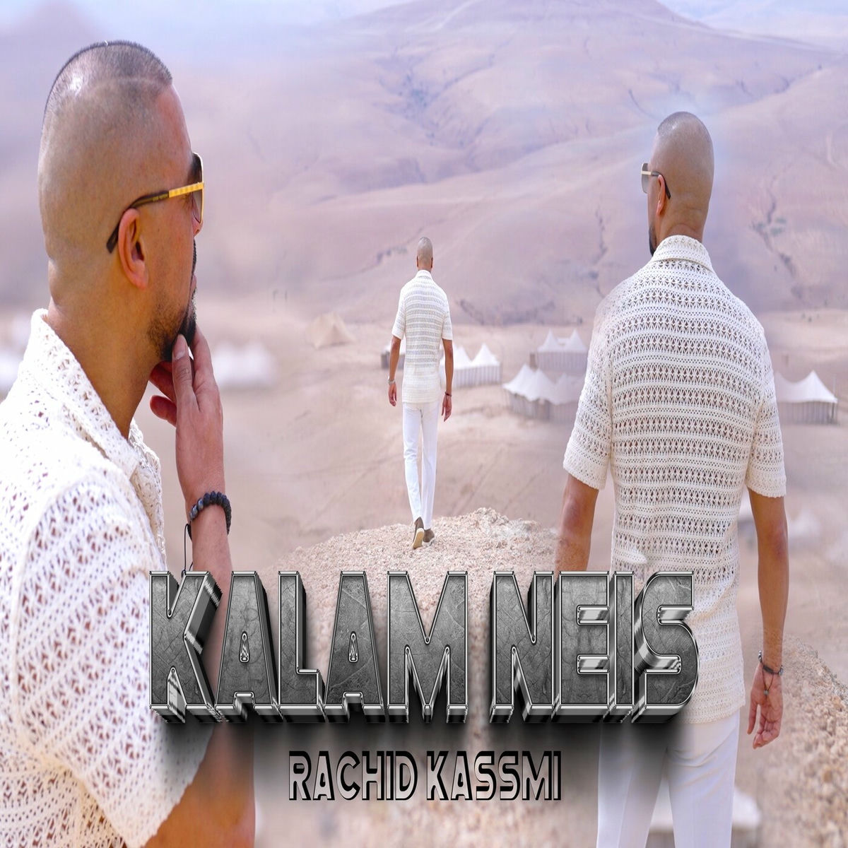 Album cover of Kalam Neis