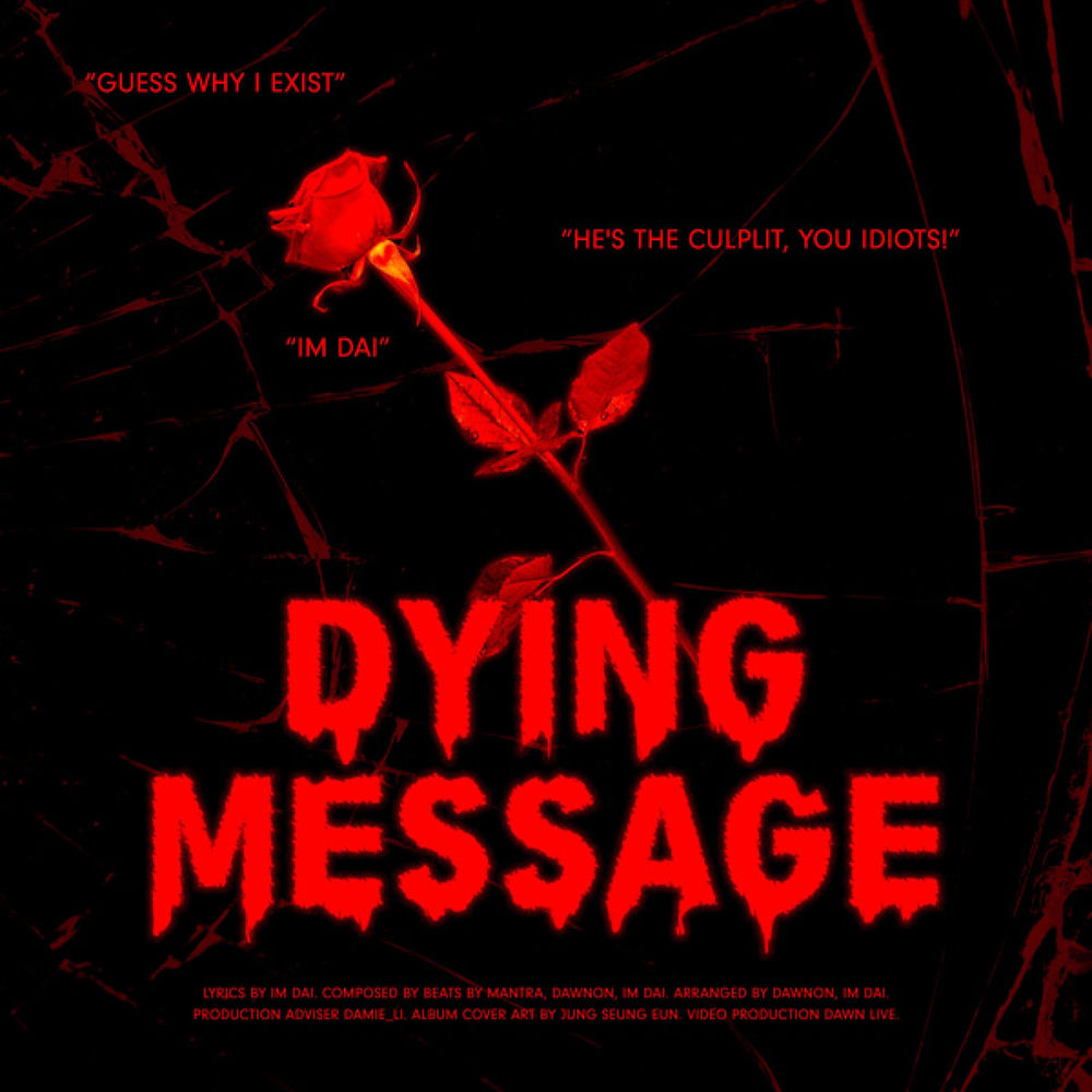 Dying Message cover