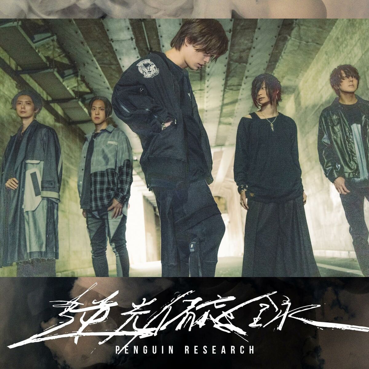Album cover of gyakkou bibouroku