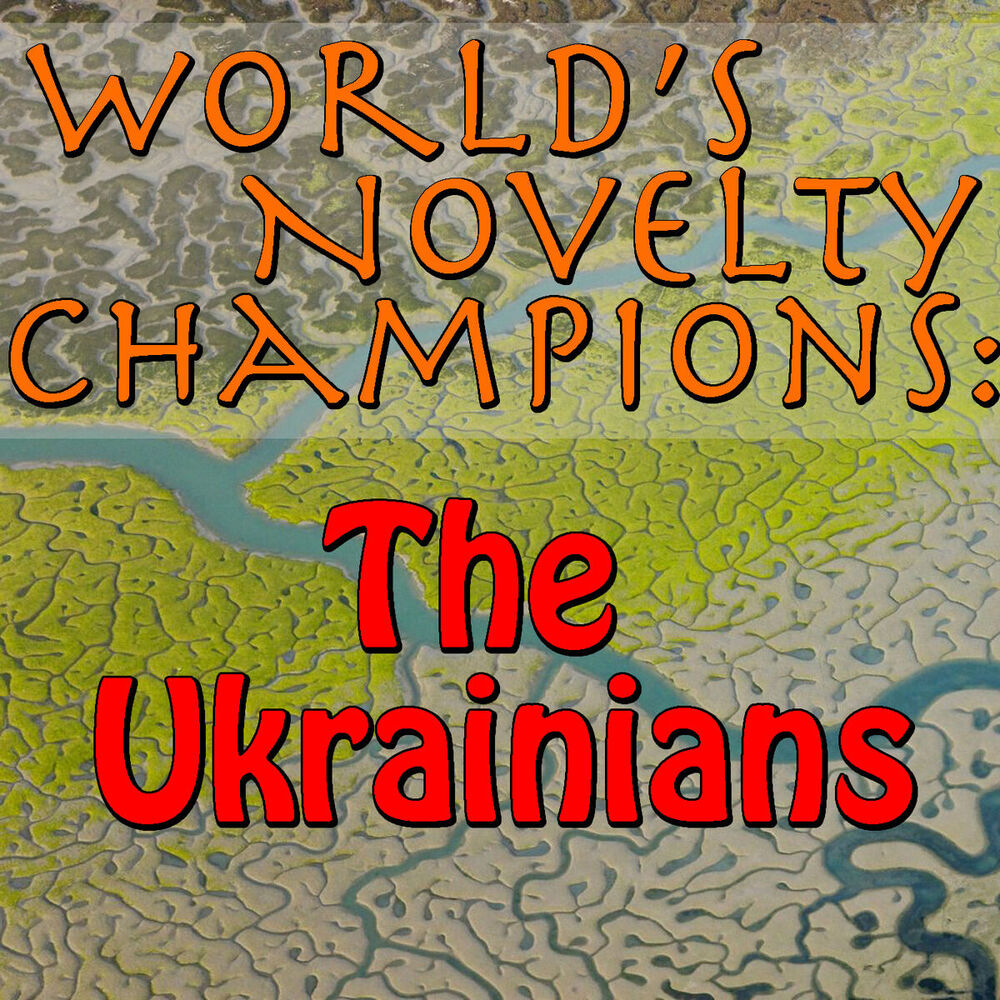 Picture of World's Novelty Champions: The Ukrainians