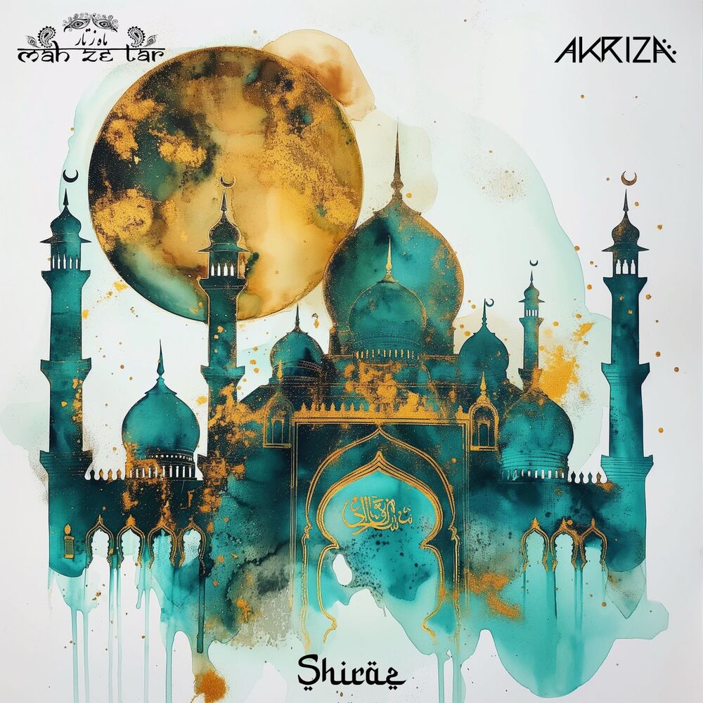 Picture of Shiraz