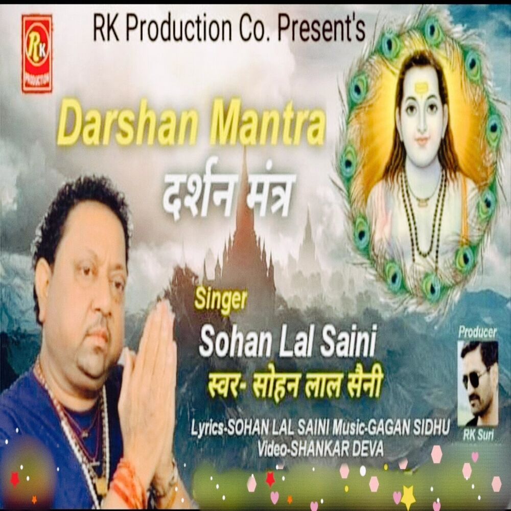 Picture of Darshan Mantra Baba Balak Nath Ji