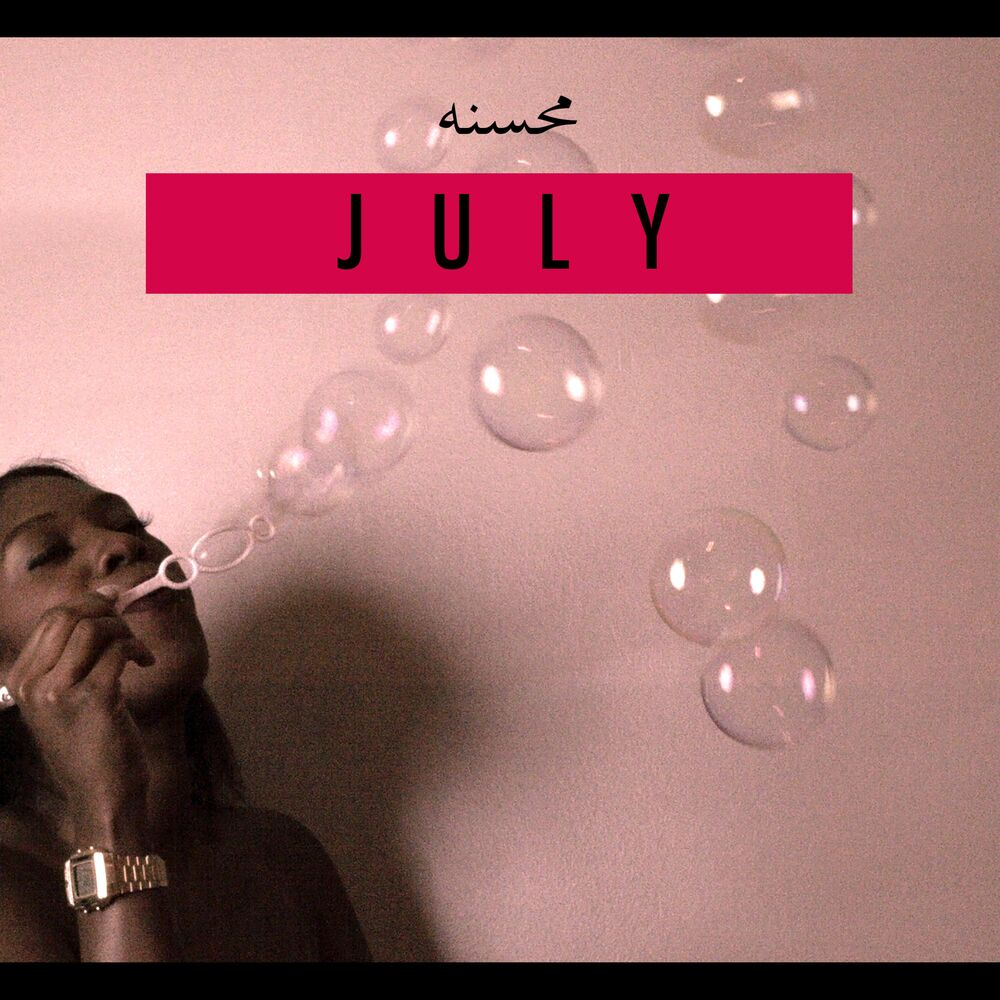 Picture of July