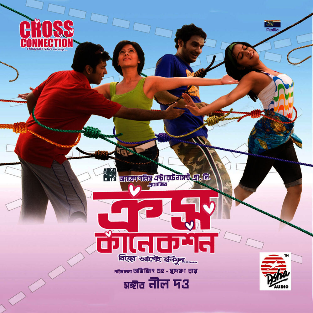Picture of Cross Connection (Original Motion Picture Soundtrack)
