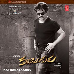 Cover of Kathanayakudu