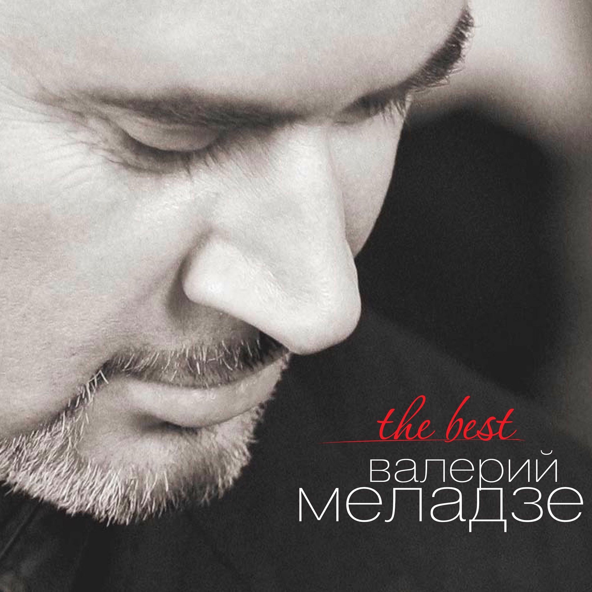 Album cover of The Best