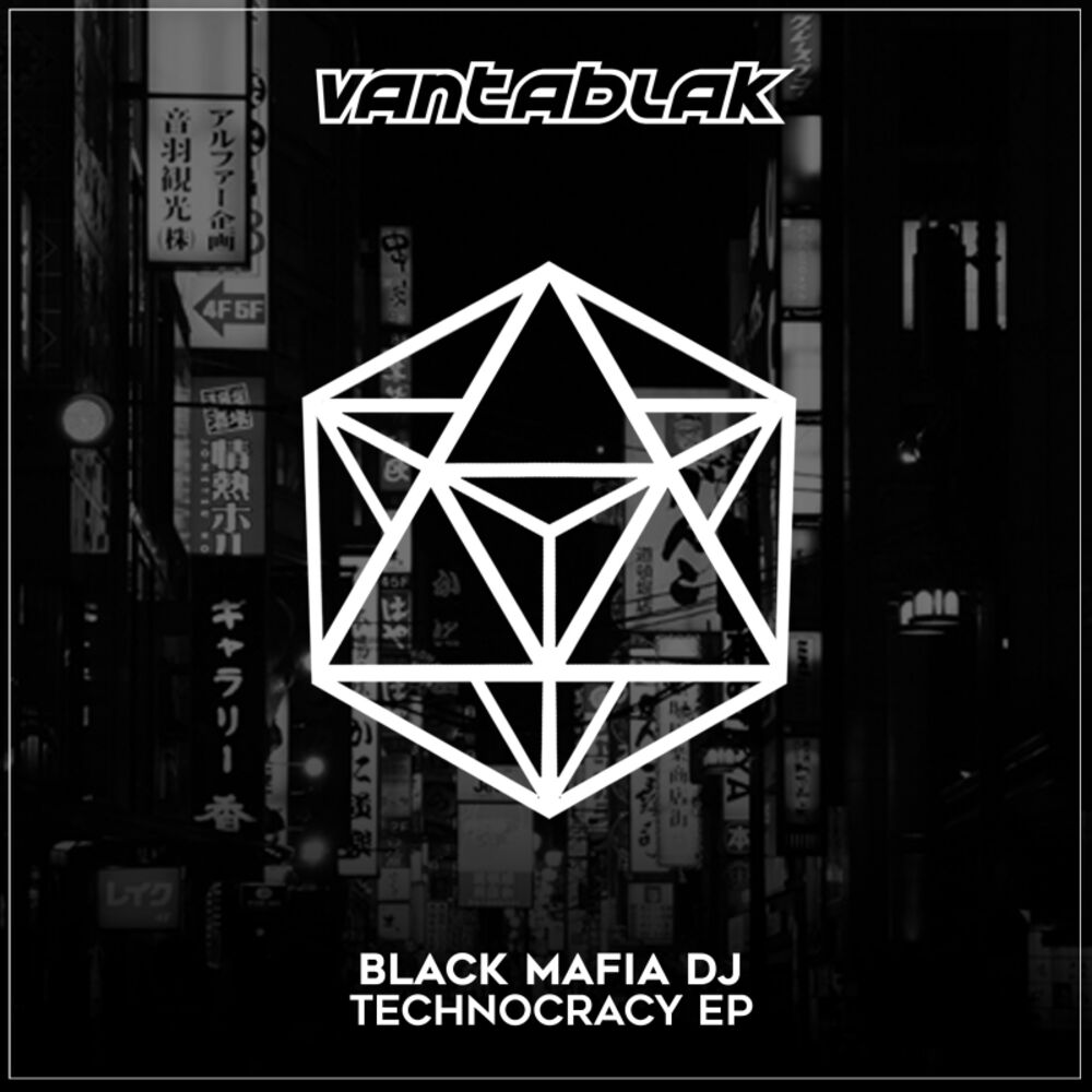 Picture of Technocracy EP