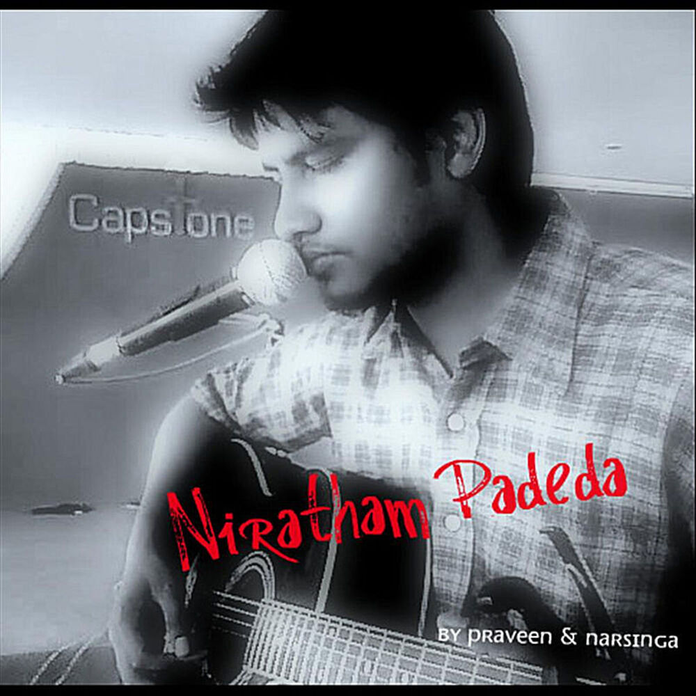 Picture of Niratham Padeda