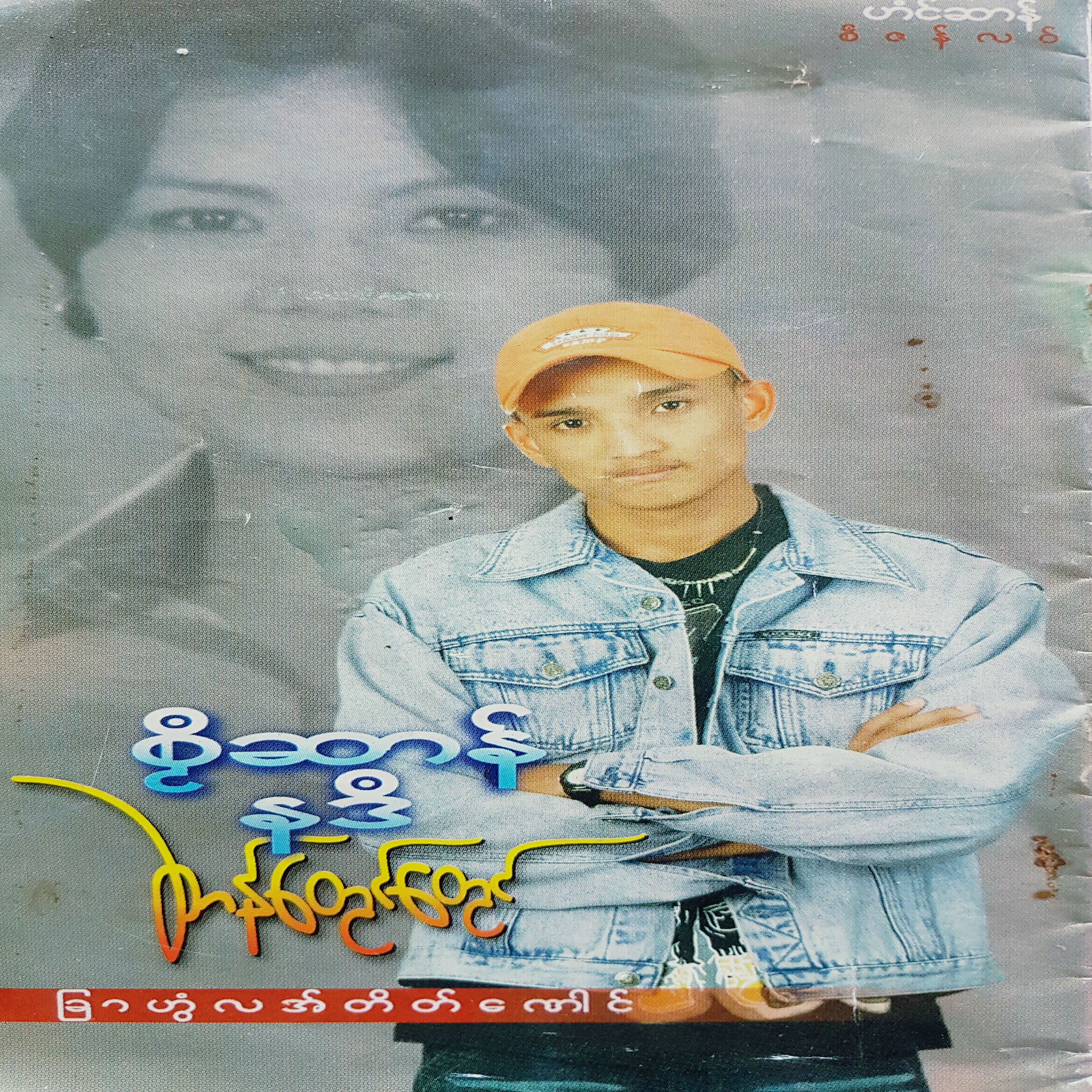 Nadi: albums, songs, concerts | Deezer