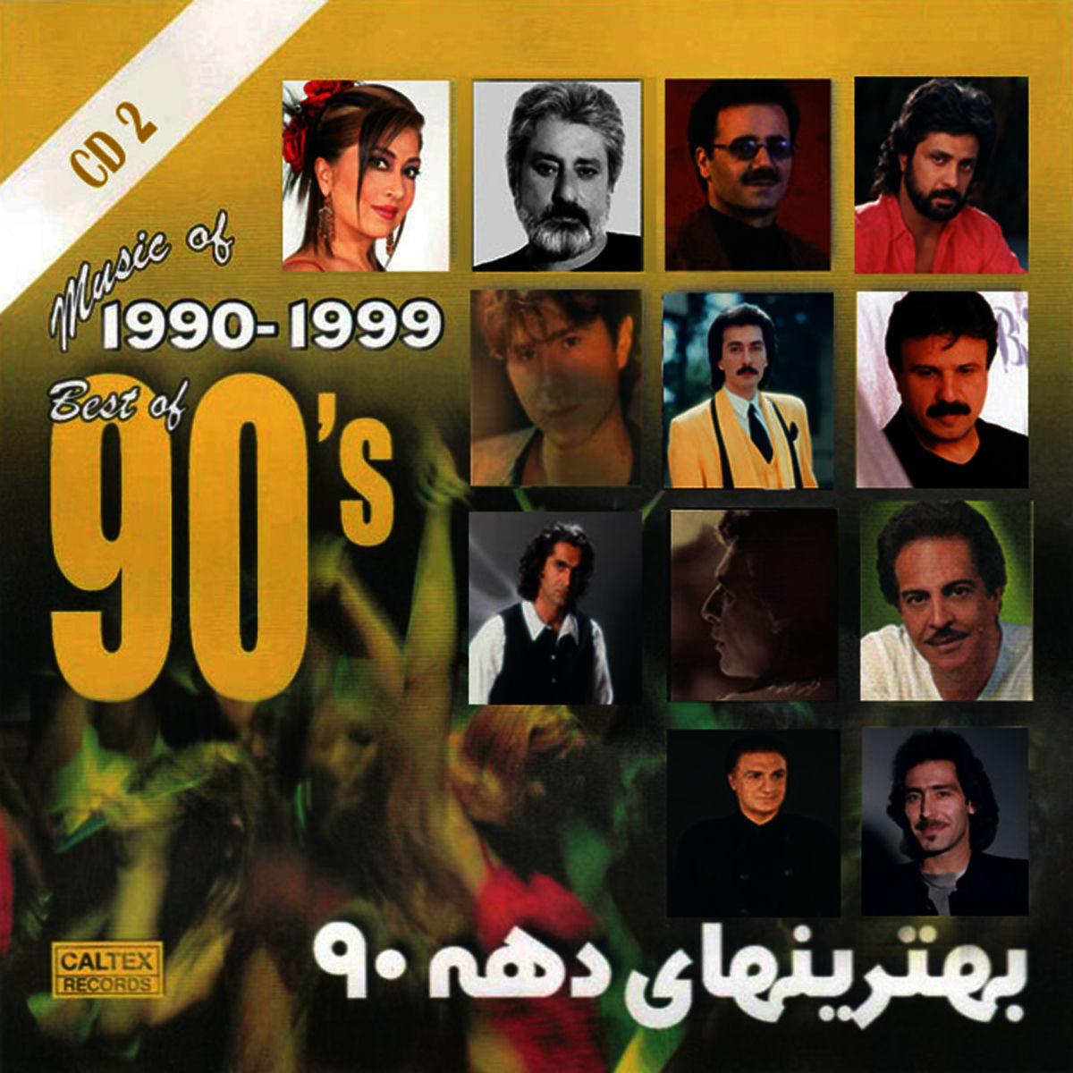 Album cover of Best of 90's Persian Music Vol 2