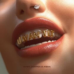 Cover of U Want It