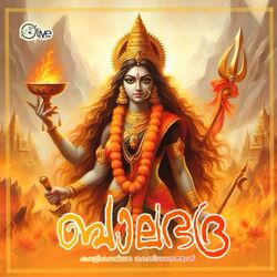 Cover of Balabhadra
