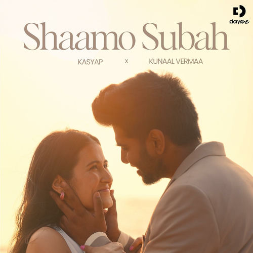 Shaamo Subah