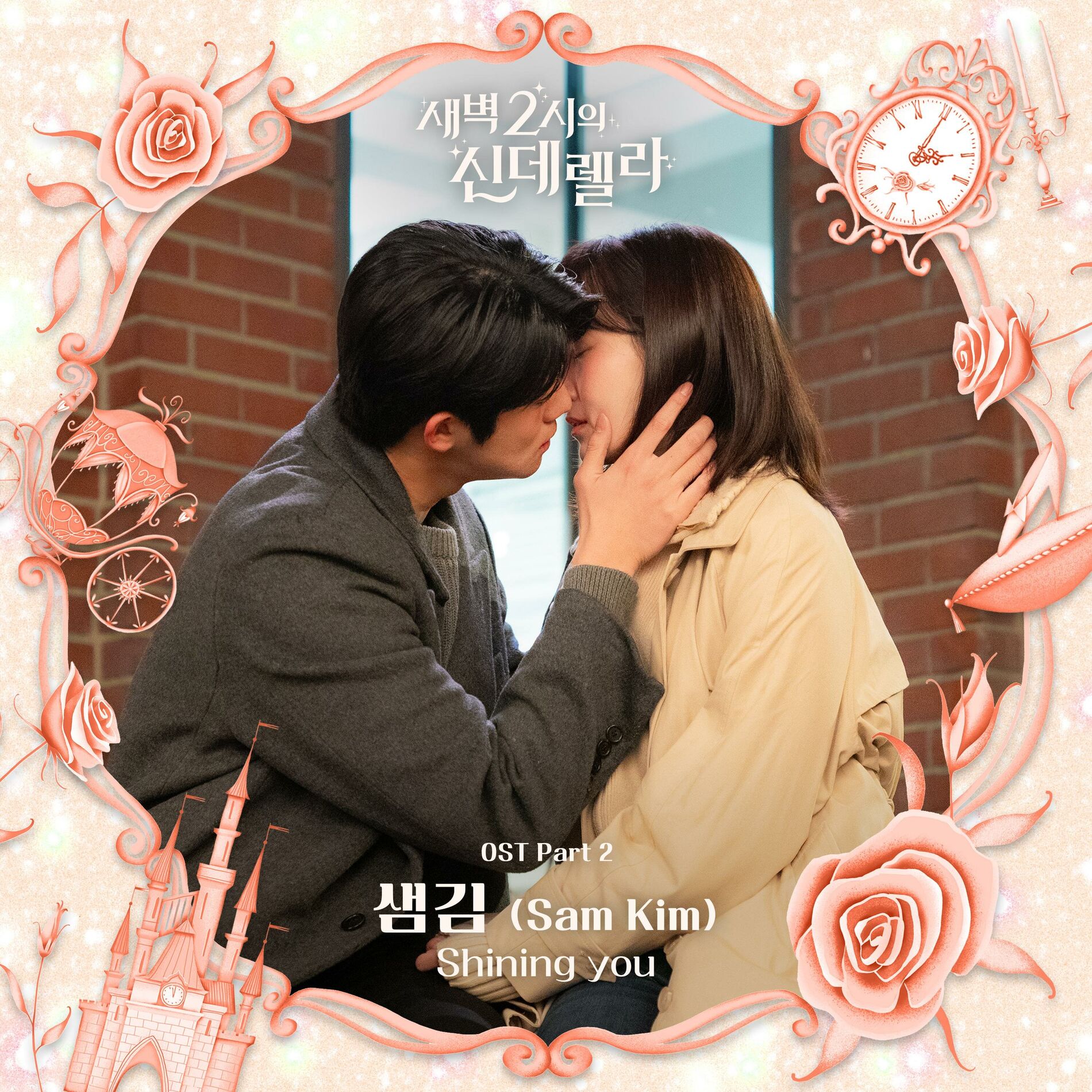 Album cover of ﻿Cinderella at 2AM OST Part 2