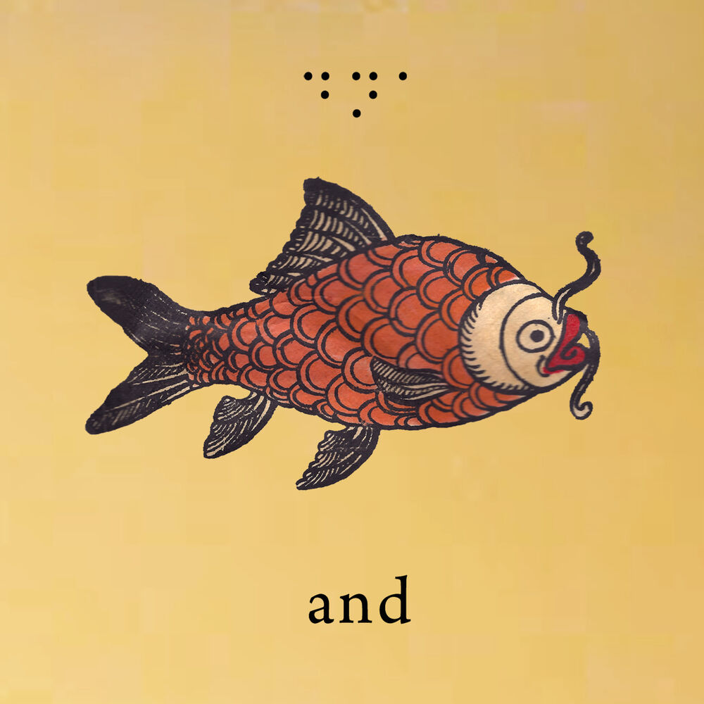 Picture of AND