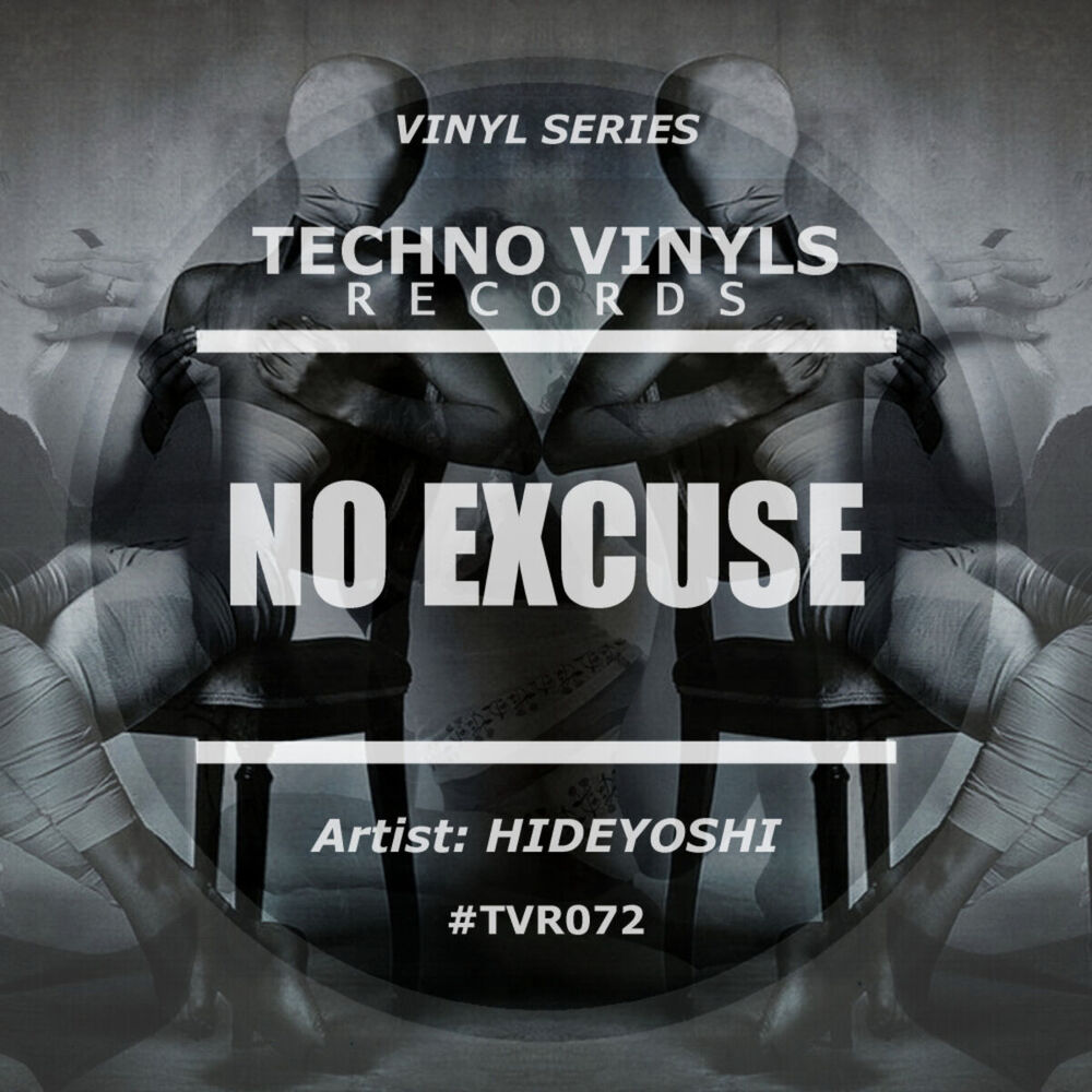 Picture of No Excuse