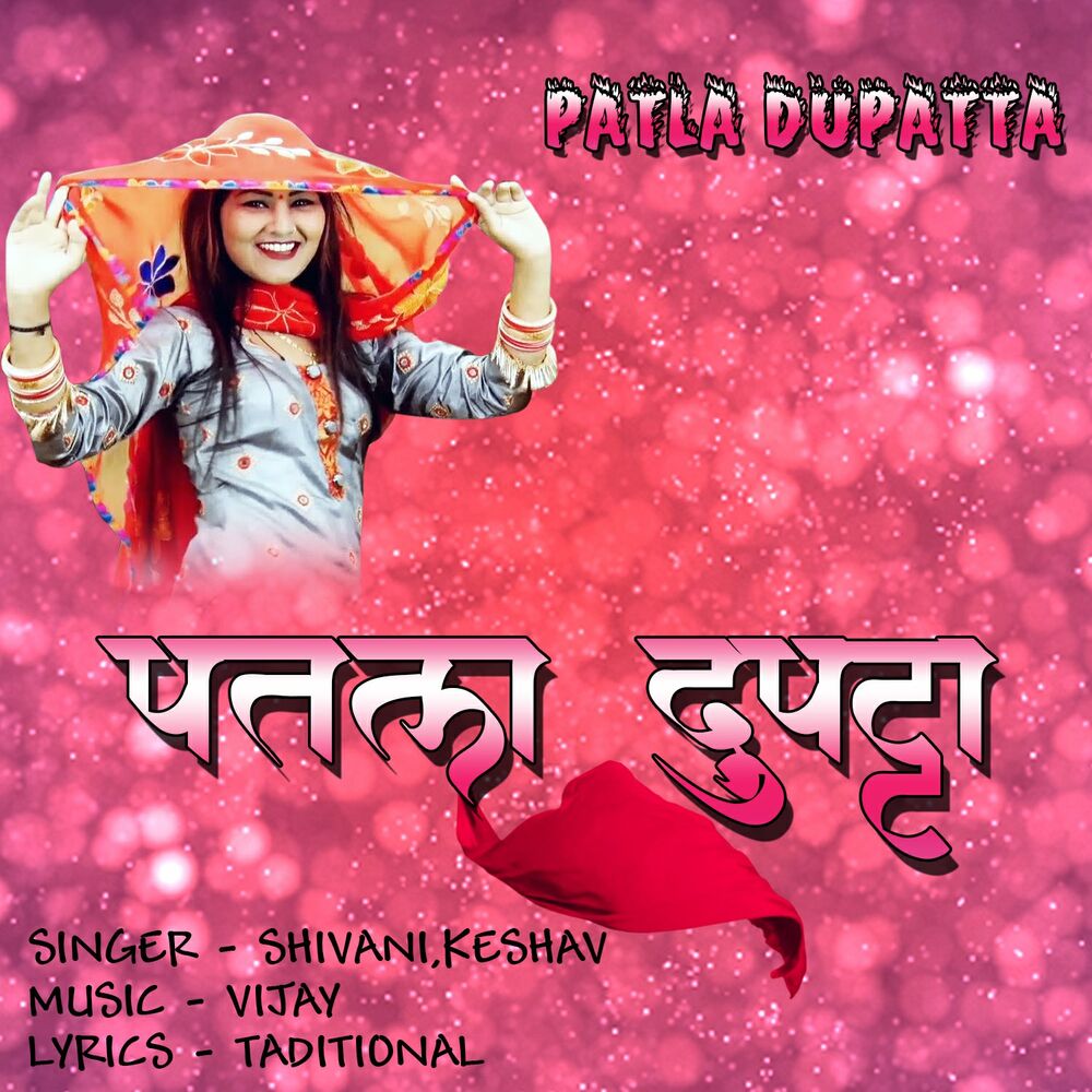 Picture of Patla Dupatta