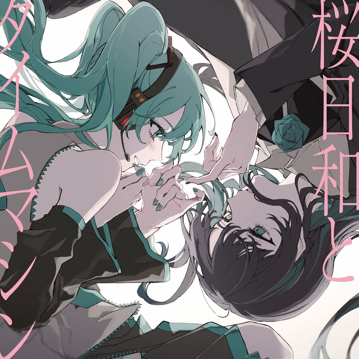 Album cover of Sakura Biyori and Time Machine with Hatsune Miku