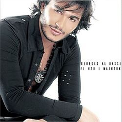 Cover of Hob El Majnoun