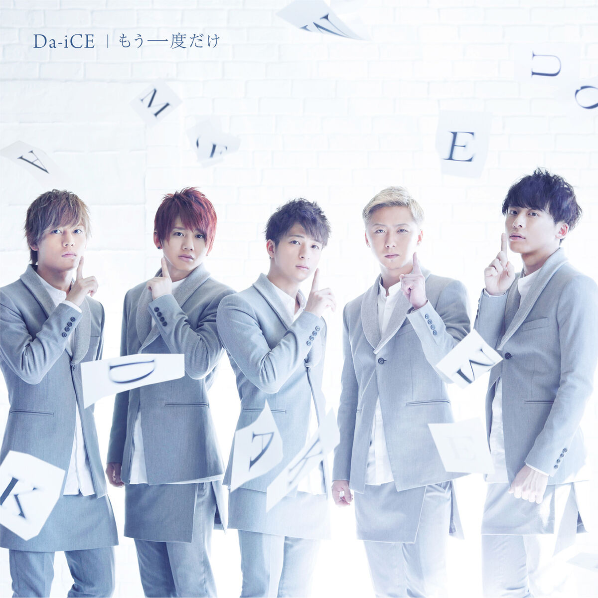 Album cover of Mouichidodake