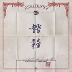 Cover of DE2: Sand the Floor