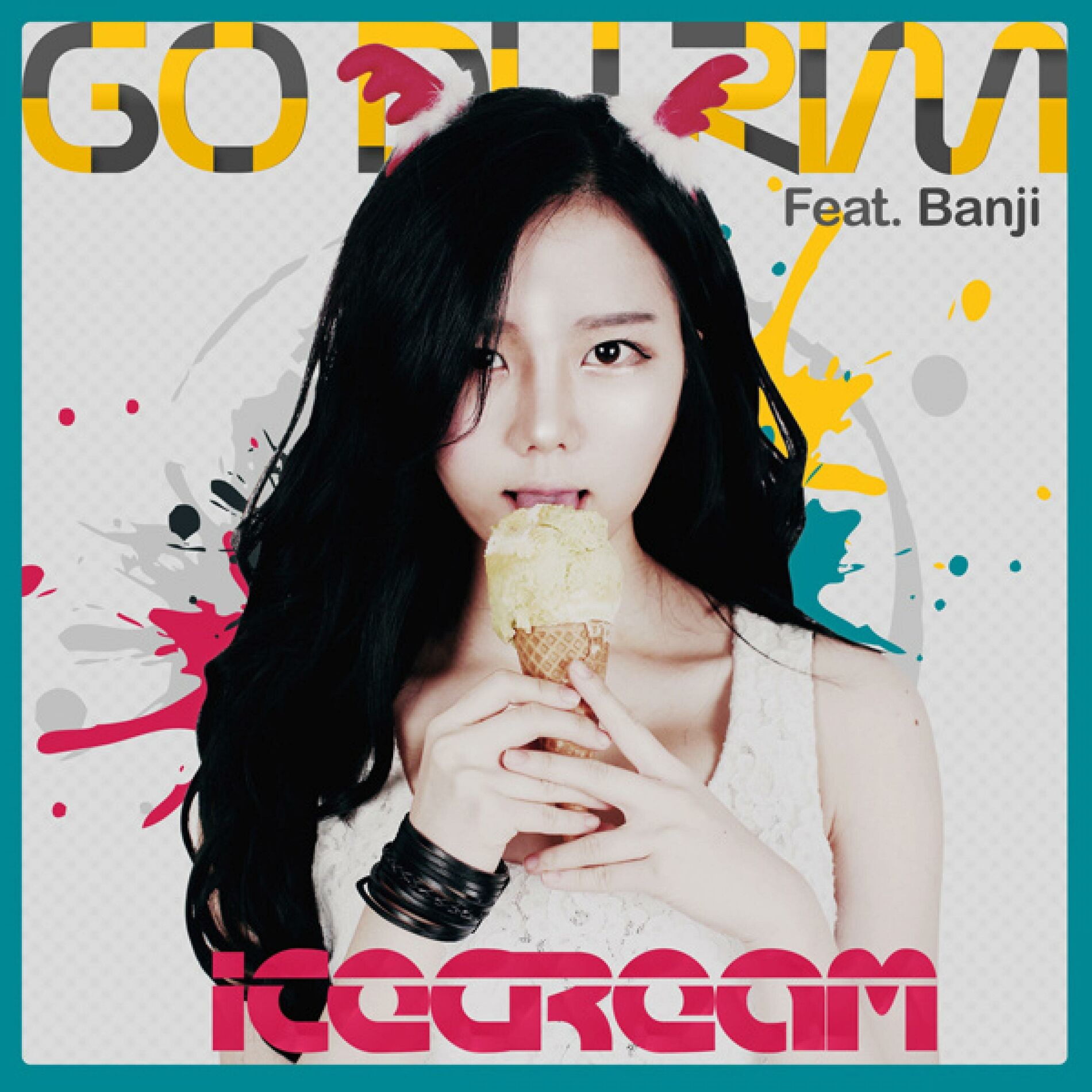 Album cover of 아이스크림